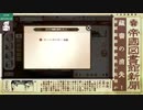 ギャツビーと特命やる人の文アルととうらぶ（２／２）