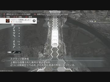 『エンド オブ エタニティ』を13ミリも知らない俺が実況プレイ