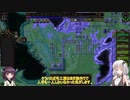 水不足が見え始めるRise to Ruins 02-13【VOICEROID実況】
