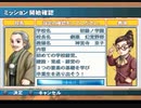 仁義と極悪と支配がモットーの学校を作ろう☆【学校をつくろう!!Happy Days】#1