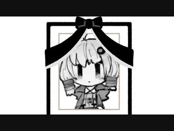 結月ゆかりEX300に挑戦し無事死亡する【アーマードコアMoA ボイロ実況】