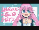 【歌ってみた】Color of Drops / 40mP 【covered by リカルド】イラストメイキング