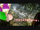 リアリズムなCOD：BOCW -part.10-