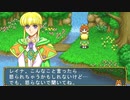 新作の前に15股で肩慣らし実況【アンジェSP2】11