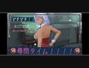【２７話】ミリしらとミリ知り（歴13年）の浪漫街道【新サクラ大戦】
