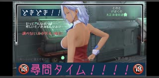 【２７話】ミリしらとミリ知り（歴13年）の浪漫街道【新サクラ大戦】