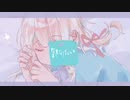 【初投稿】知りたい/水野あつ 歌ってみた.せつなくん