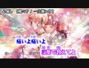 【ニコカラ】心做し【off vocal】+1
