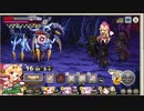 【ミストレ】無限クエスト195～　200BOSS完封