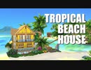 【Sims4】Tropical Beach House【建築】