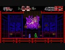 【夫婦実況】共に歩むは月下の六道:10 Bloodstained: Curse of the Moon 2