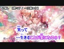 【ニコカラ】心做し【off vocal】+3