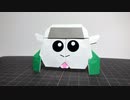 【真モルカー折り紙】シロモのおりかた