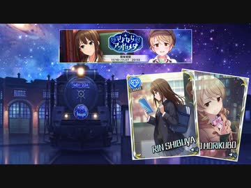 【DbD森久保】演劇『さよならDbDロメダ』紹介動画【27くぼ】