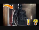 フォートナイトに新スキン【スネークアイズ】が登場！？また新しいコラボ相手が来たぞ！！[フォートナイト/Fortnite]