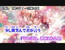 【ニコカラ】心做し【off vocal】+5