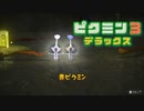 たくさんの仲間と食糧確保の大冒険！ Part4