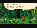 【バグフェイブルズ】虫たちの国がありまして part29【ゆっくり実況プレイ】
