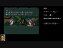 身内でなんとかする聖戦の系譜　Part16　終章1/6