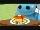 ほっとけーき