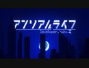 死ぬほど泣けるドット絵アドベンチャー【#1】