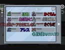【Among Us】隊員同士で騙しあい！宇宙人狼ゲーム！　その７【実況】