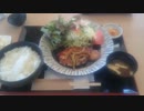 Go To Eat 食事券を使って朝ごはん食べてきました。【自転車で行く】