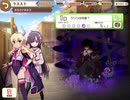 【きららファンタジア】フルボイスメインシナリオまちカドまおう(1/5)【まちカドまぞく】