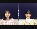 【乃木坂46◢】 北川悠理 筒井あやめ  2021年1月20日その２