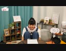 【特典動画】佐藤さん家の日向ちゃん【逆再生チャレンジパート２】