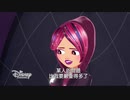 【台灣中文】Star Darlings Episode 11 Dear Libby