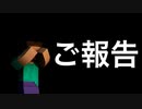 【Minecraft】これが最後の動画です。