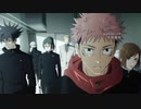 OP差し替えMAD 呪術廻戦