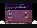 【VOICEROID実況】Grimm's Hollowと白い2人 part7