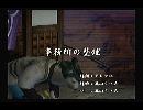 くまうた　（5902）「事務所の整理」　唄：嵐山クマ男（夫）