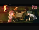【BIOHAZARD5】今日も元気なわんこゾンビ【Part8】
