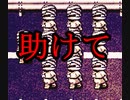 [実況]　約束を交わした女の子が死んでた件について　Prat9