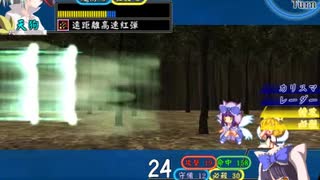 【東方×FE】眠れない夜に「幻想の系譜」実況part70