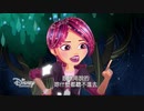 【台灣中文】Star Darlings Episode 9 Super Stars!
