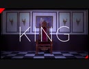 【水晶】 KING 踊ってみた