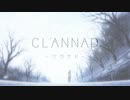 【CLANNAD】Light colours【ニコカラ】− Lia (Key)