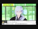 AbemaNEWSにバーチャルエコノミスト千莉が出演したときの映像