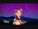 【台灣中文】Star Darlings Clip “Star Party”