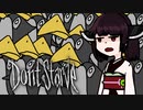 【VOICEROID実況】きりたんがDon't StarveやるだけPart31