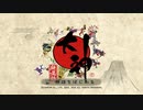 大神 実況プレイ part1