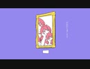 1000年生きてる/いよわ　歌わせていただきました　なぬりそ