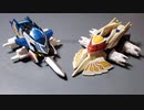 クラッシュギア　ガルダイーグルvsマッハジャスティスS