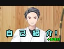 【Vtuber】初めまして！ストーンロールと申します！【自己紹介】