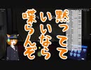 【BVE5】うちの狐っ子が運転士になったそうですpart11【オリキャラでゆっくり実況プレイ】