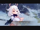 原神　初見プレイ　パート126